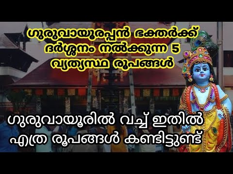 ഇത്തരത്തിലുള്ള ബുദ്ധിമുട്ടുകൾ നിങ്ങൾക്ക് ഉണ്ടാകാറുണ്ടോ എന്നാൽ ശ്രീകൃഷ്ണ ഭഗവാൻ നിങ്ങളെ പരീക്ഷിക്കുകയാണ് എന്ന് വേണം മനസ്സിലാക്കാൻ