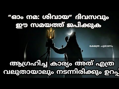 ഈ അത്ഭുത മന്ത്രം ഒന്ന് പറഞ്ഞു നോക്കൂ ജീവിതത്തിലെ ഒരുപാട് മാറ്റങ്ങൾ നിങ്ങൾക്ക് ഉണ്ടാകുന്നതാണ്