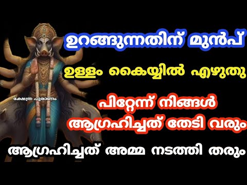 വരാഹി ദേവിയുടെ അനുഗ്രഹത്തിനായി നിങ്ങളുടെ കൈകളിൽ ഇത്തരത്തിൽ ഒന്ന് ചെയ്തു നോക്കൂ…