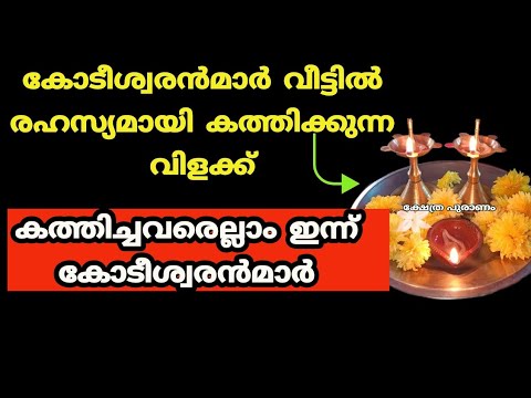 നിങ്ങളുടെ കടം മാറി കിട്ടുന്നതിനായി വീട്ടിൽ ഇത്തരത്തിൽ ഒന്ന് ചെയ്തു നോക്കൂ…