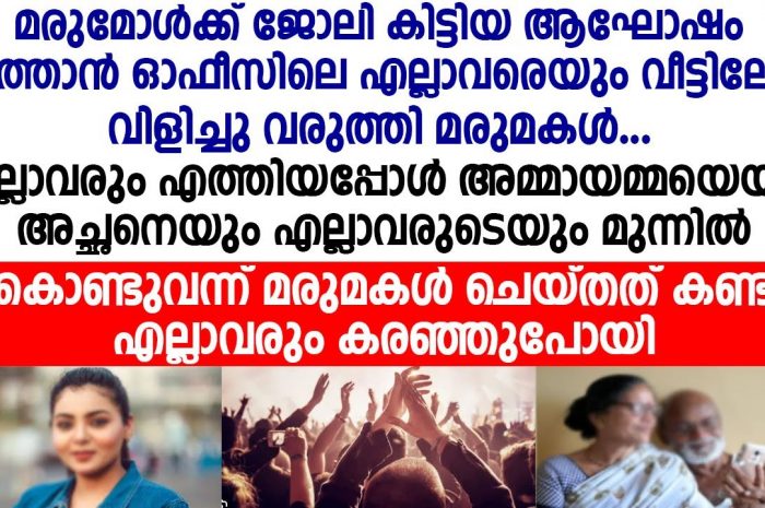 അലങ്കരിച്ച പന്തലിൽ പുച്ഛത്തോടെ അവർ നിൽക്കുമ്പോൾ മരുമകൾ അവരെ ഞെട്ടിക്കുകയായിരുന്നു…