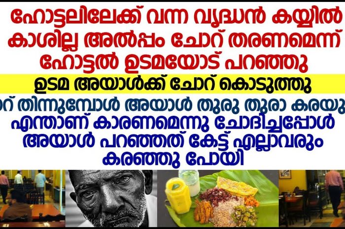 ഏതൊരു പച്ചിലയും ഒരുനാളിൽ പഴുക്കുമെന്ന് ഓർക്കാതിരിക്കരുത്…