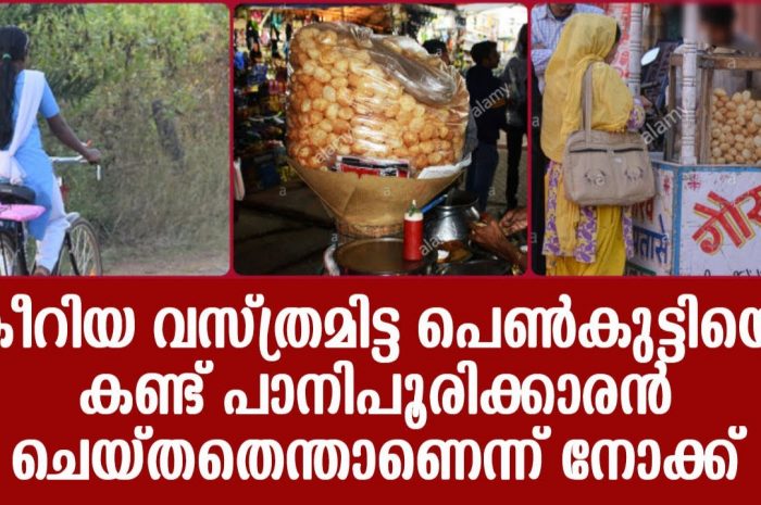 ഈ സഹോദരന് ഇരിക്കട്ടെ ഇന്നത്തെ ബിഗ് സല്യൂട്ട്. ഇത് നിങ്ങൾ കാണാതെ പോകരുത്…