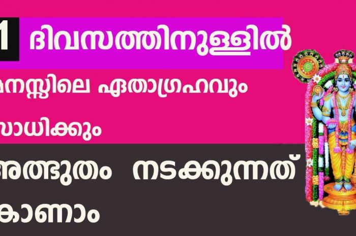 നിങ്ങളുടെ കൈവശം ഒരു കവർ ഉണ്ടോ? എങ്കിൽ നിങ്ങളുടെ തലവര മാറുന്നു…