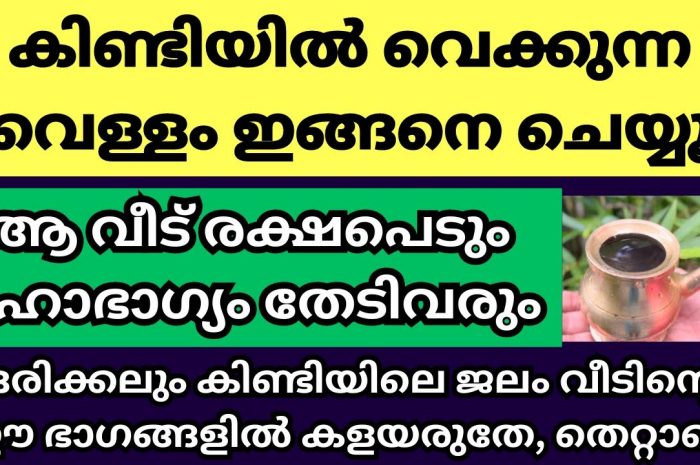 വിളക്ക് വയ്ക്കുമ്പോൾ ഇനി ഇത്തരത്തിൽ കൂടി ഒന്ന് ചെയ്തു നോക്കണേ…