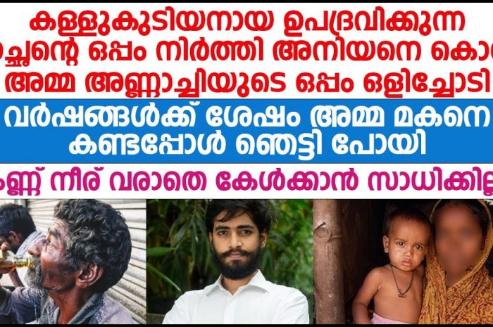 ഈ മകനെ തന്റെ പെറ്റമ്മയോടുള്ള സ്നേഹം നിങ്ങളാരും കാണാതെ പോകരുതേ…