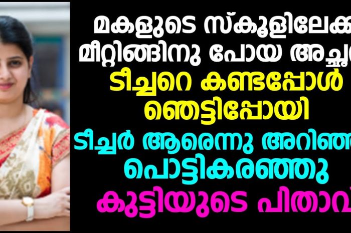 കാലങ്ങളോളം കാത്തിരുന്ന ആ പ്രണയം അന്ന് പൂവണിഞ്ഞു…